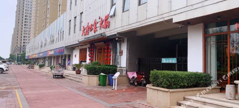远悦归精品酒店(济南西站山东国际会展中心店)图片