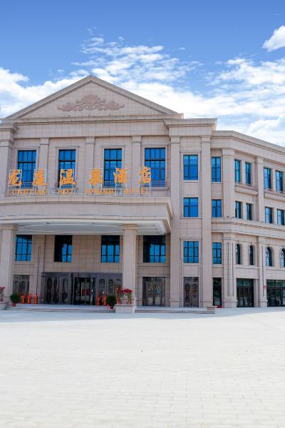 和硕巴音郭楞蒙古自治州住房公积金管理中心和硕县管理部附近酒店