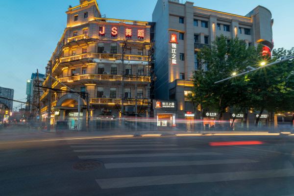 锦江之星(武汉江汉路地铁站大洋百货店)