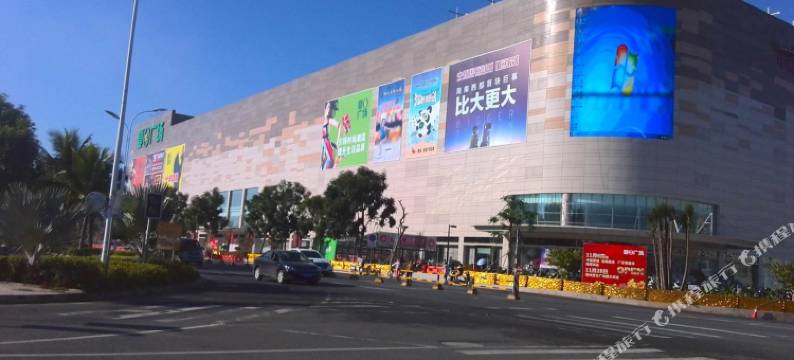 儋州华源酒店(夏日广场店)图片