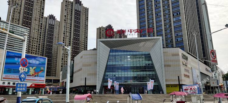 青皮树酒店(肥东禹洲中央广场桂王地铁站店)图片