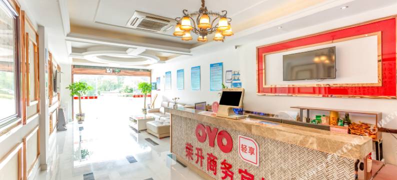 海宁荣升商务宾馆图片