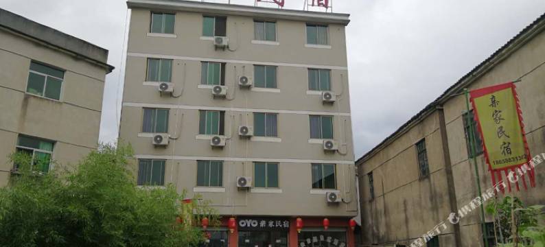 淳安亲家民宿图片