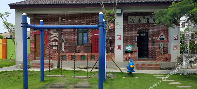 彰化鹿港童年往事怀旧庄园民宿图片