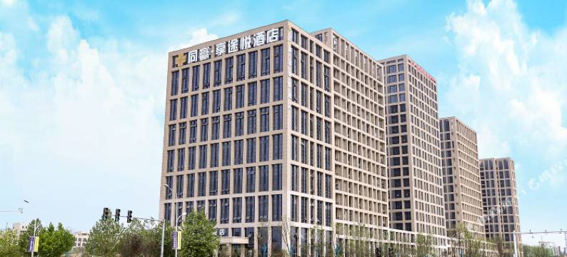 同赢· 享途悦酒店(郑州大学南路店)图片