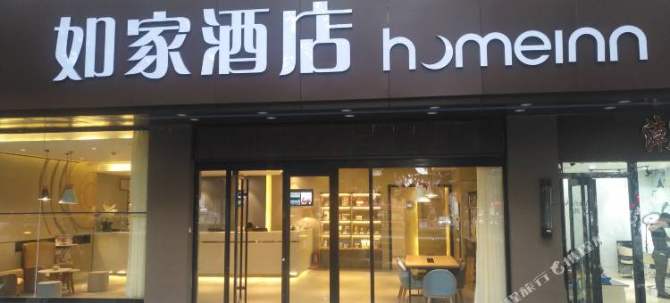 如家酒店neo(晋城国贸广场泽州路店)图片