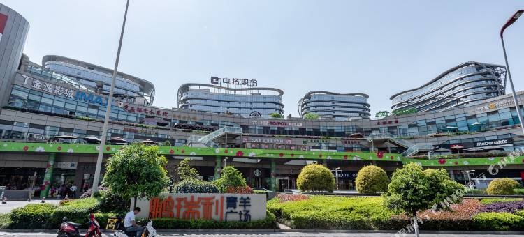 成都苏苏小姐公寓(FF足球公园分店)图片