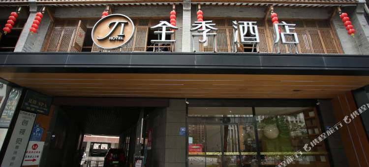 全季酒店(泉州万达广场店)图片