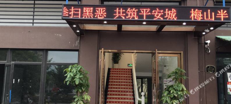 宁波梅山·半岛酒店图片