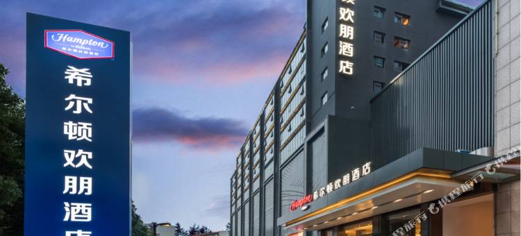 合肥庐阳希尔顿欢朋酒店图片