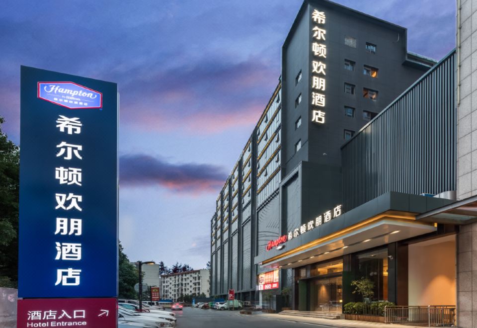 合肥庐阳希尔顿欢朋酒店外景图