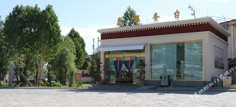 日喀则旺润酒店图片