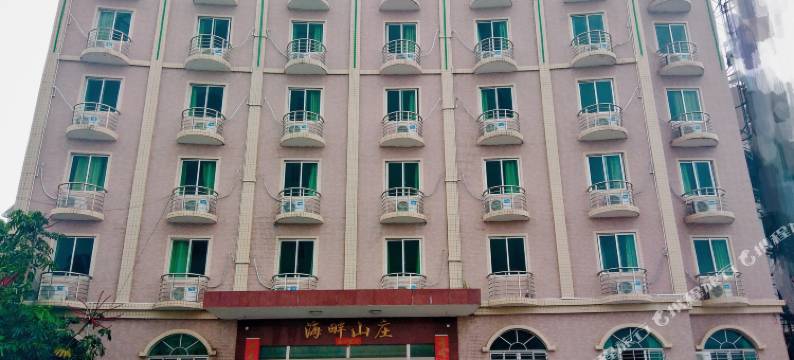 阳西沙扒湾海畔山庄图片