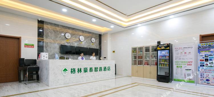 格林豪泰智选酒店(青岛正阳中路万达店)图片
