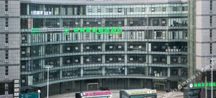 格林豪泰智选酒店(青岛正阳中路万达店)图片