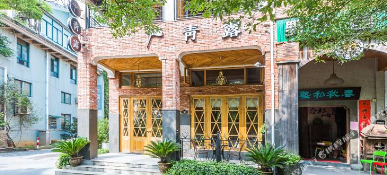 安吉青露民宿图片