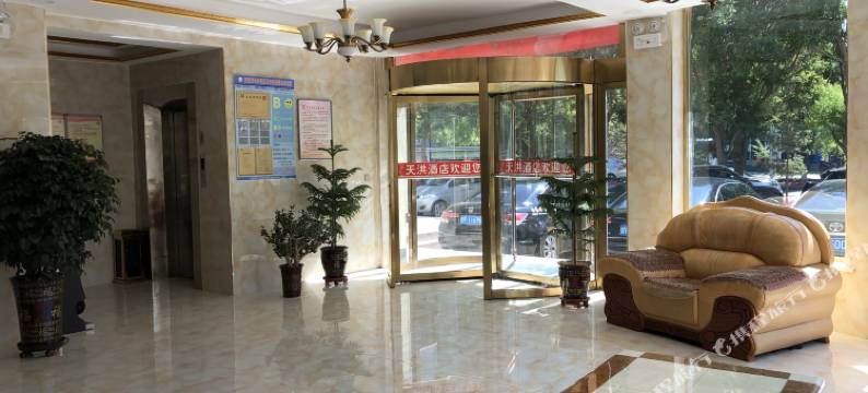 玉门隆华酒店图片