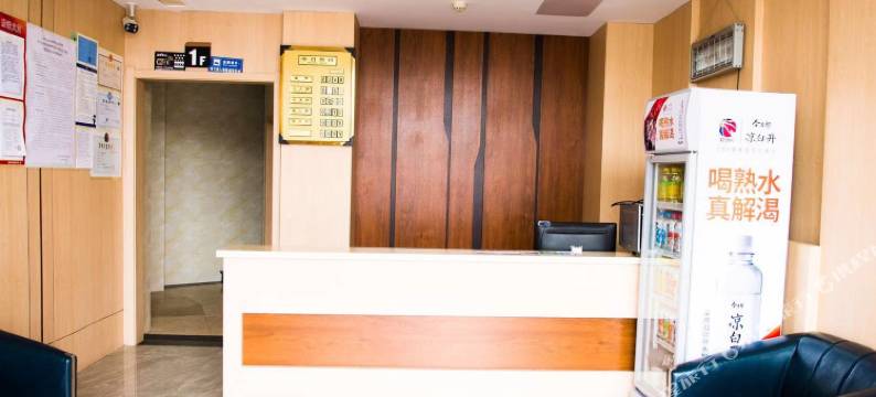 北戴河朗悦快捷酒店图片