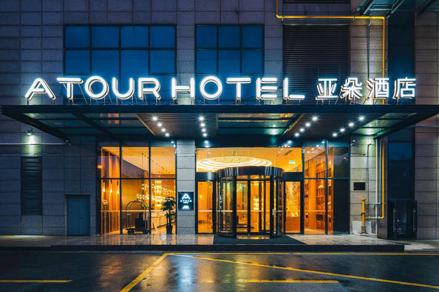 江陰濱江中路體育中心亞朵酒店