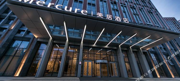 西安曲江美居酒店图片