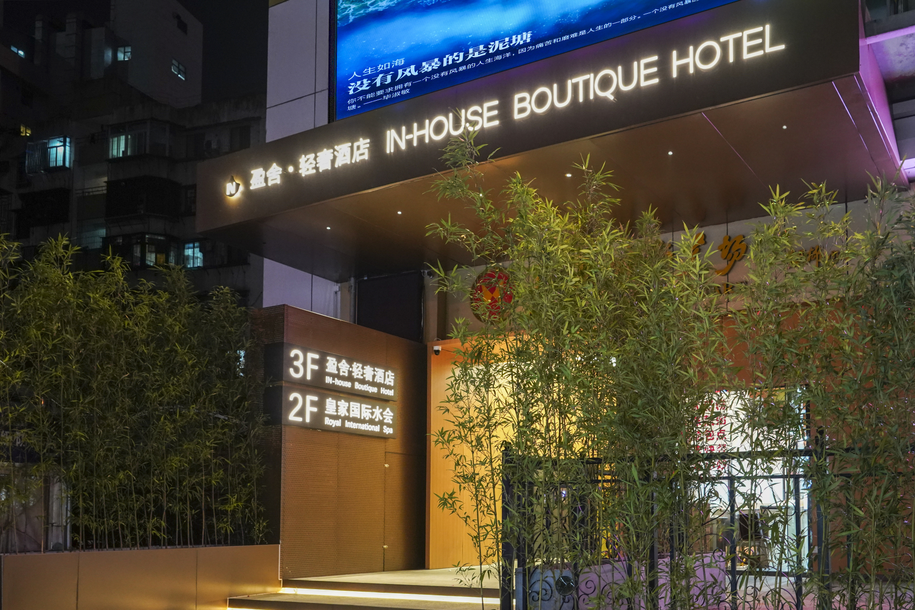 INSIO HOTEL Hotel Overview