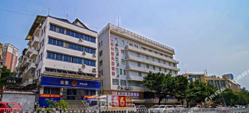 长兴新天地酒店(广州白马服装城火车站地铁店)图片
