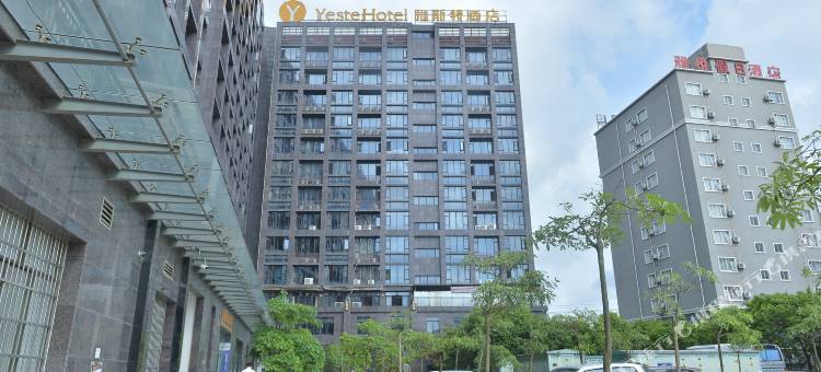 雅斯特酒店(钦州港店)图片