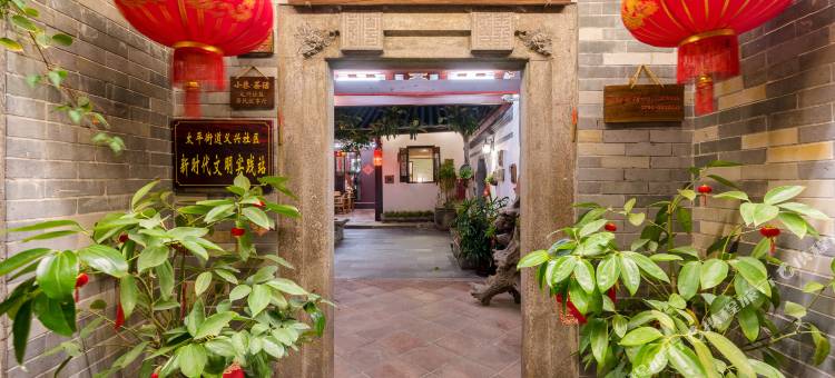 慢居客栈(潮州古城牌坊街店)图片
