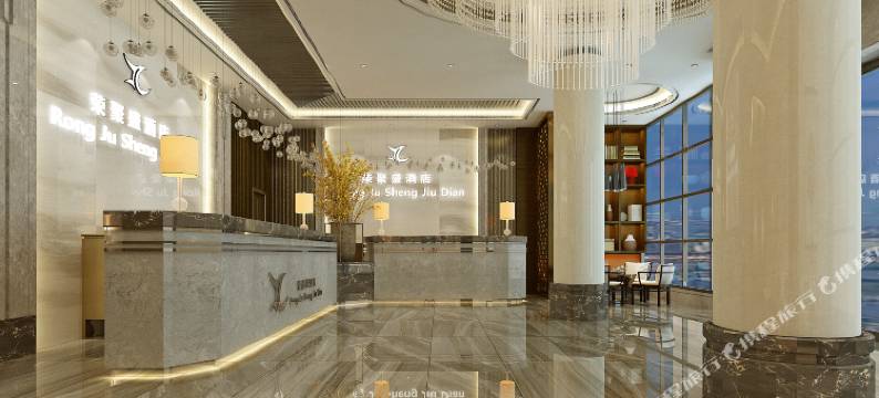 北海荣聚盛大酒店(金滩老街店)图片