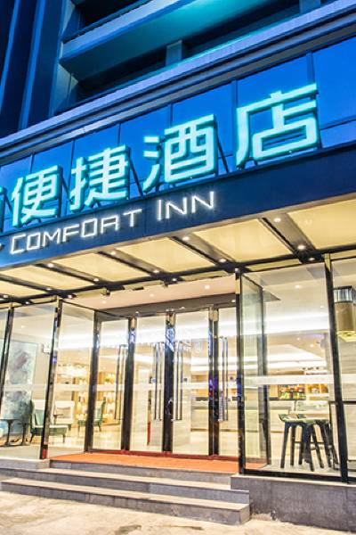 城市便捷酒店(南宁建政路美食街店)图片