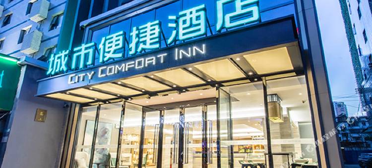 城市便捷酒店(南宁建政路美食街店)图片