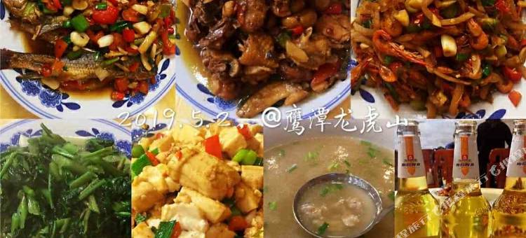 龙虎山云水间民宿(龙虎山西门店)图片