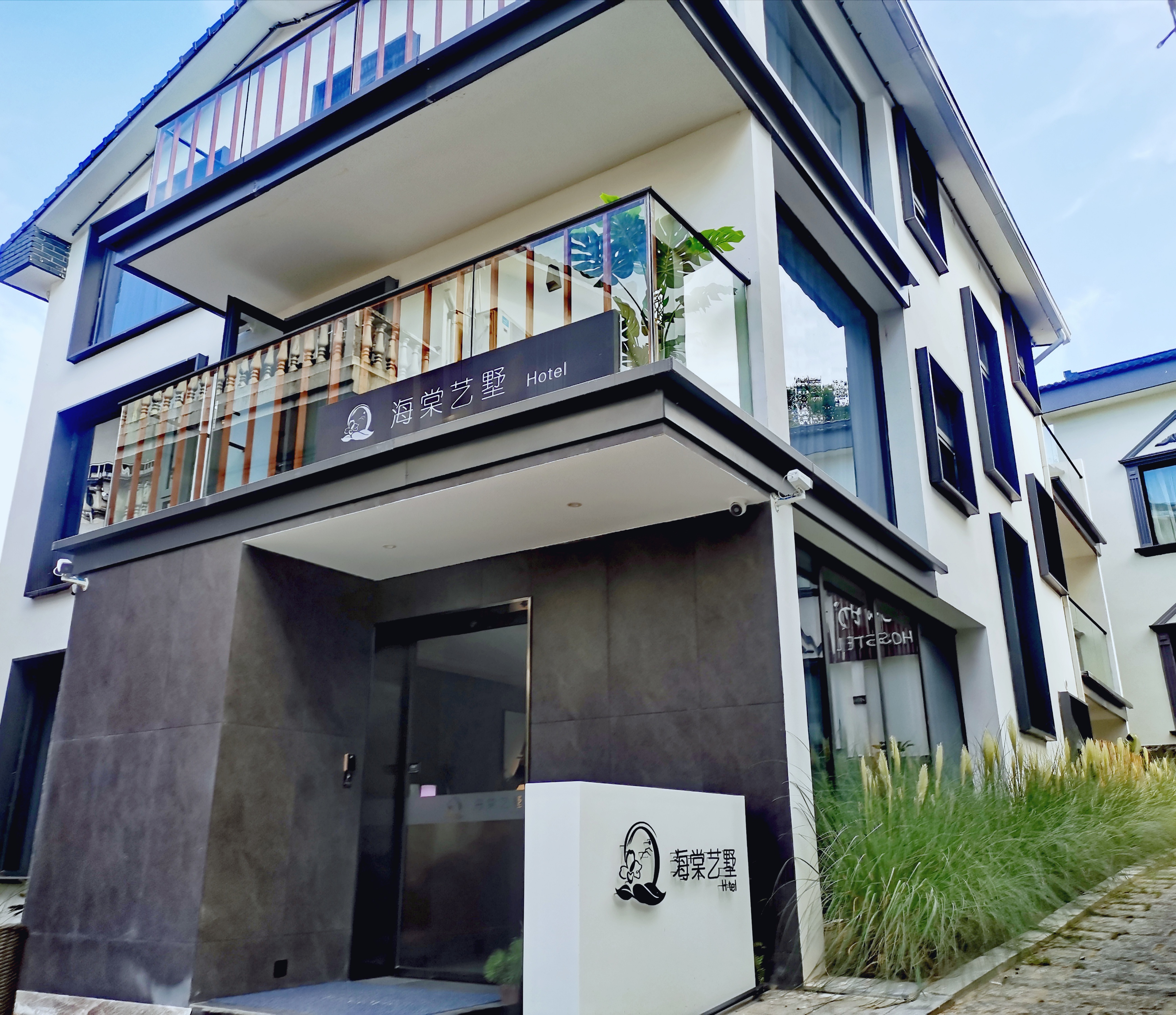 West Lake Begonia Art HomestayOver view