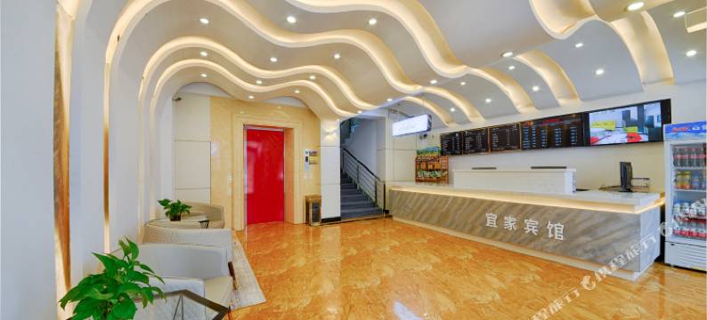 宜家宾馆(抚顺天丰大厦店)图片