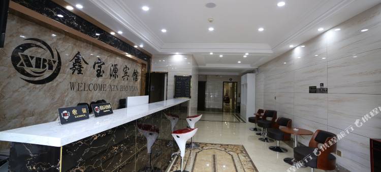 萝北鑫宝源宾馆图片