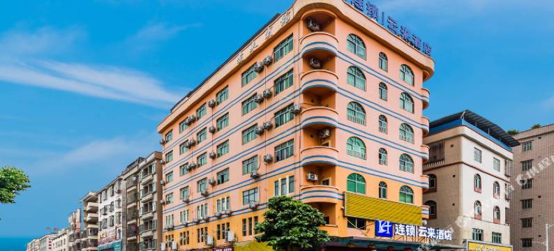 广州H连锁云来酒店图片
