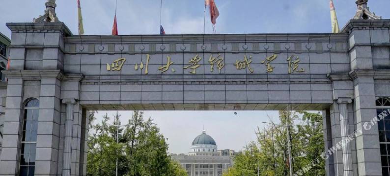 成都隐宿酒店图片