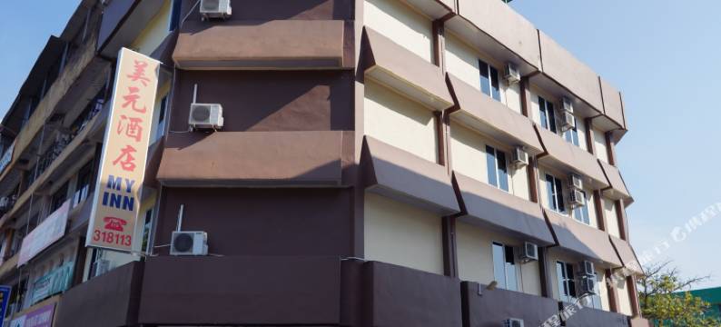 我的旅馆(My Inn)图片