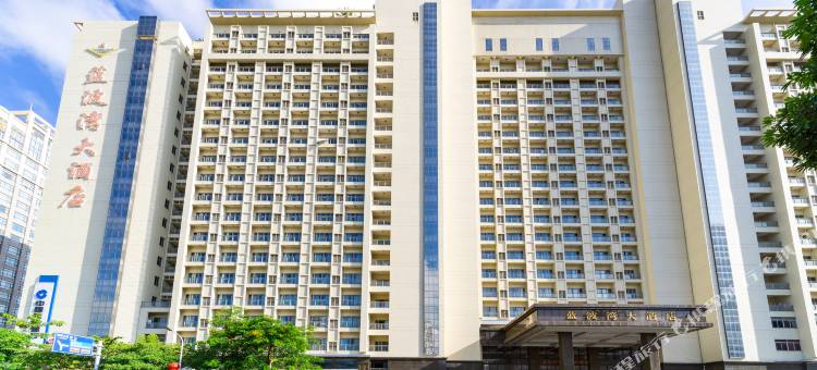 阳江闸坡蓝波湾大酒店图片