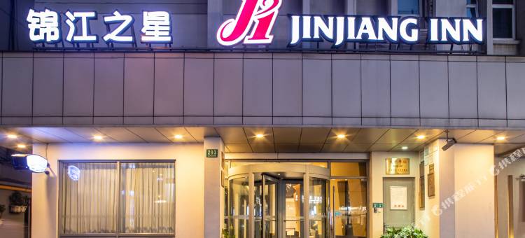 百时快捷酒店(上海人民广场淮海东路店)图片