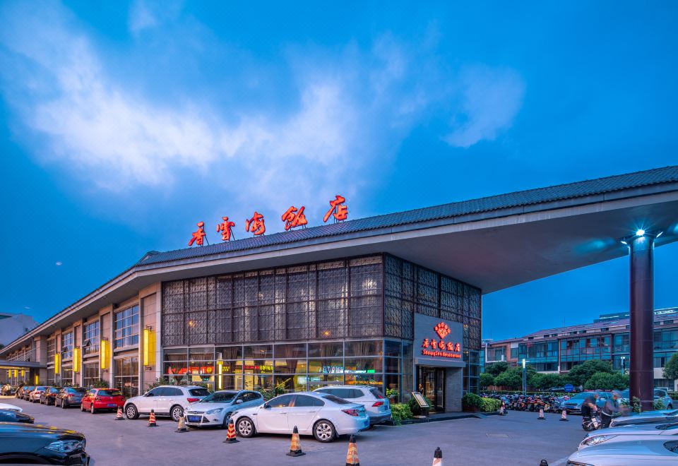 Snowy Sea Hotel (Suzhou New Area) over view