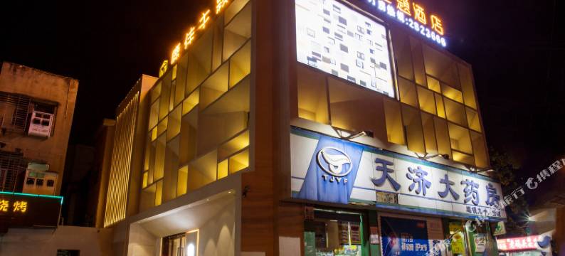 鹿佳主题酒店(襄阳人民广场拉美步行街店)图片