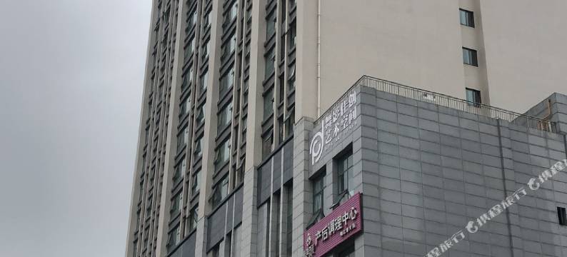 成都璟博精品LOFT公寓图片