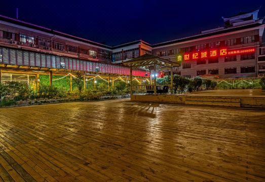 凯里世纪城酒店（凯里大十字客运站店）外景图