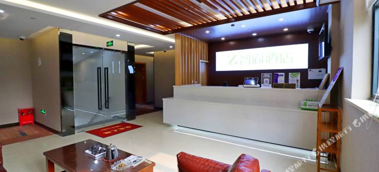 ZSMART智尚酒店(上海行知路地铁站店)图片