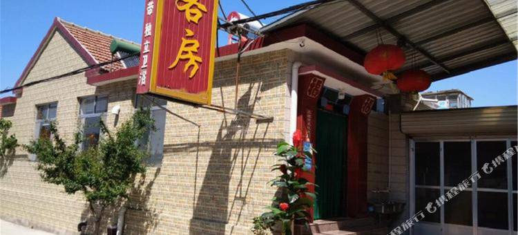 蓬莱银海渔家乐图片