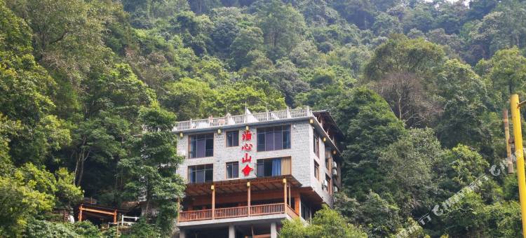 泊心山舍民宿(龙胜温泉店)图片
