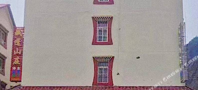 理县古尔沟藏蓬山庄图片