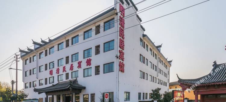 横店影视城明清民居宾馆图片