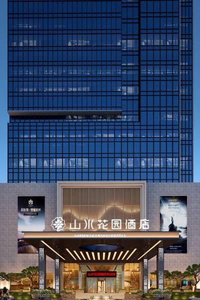 广安山水花园酒店图片